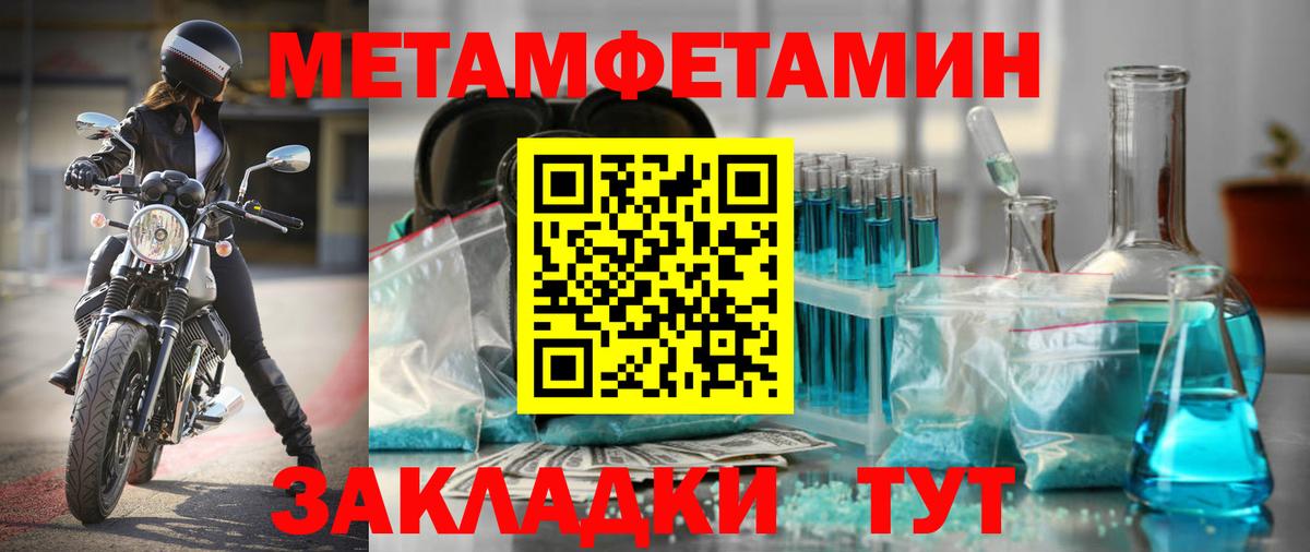 Амфетамин 98% Урус-Мартан