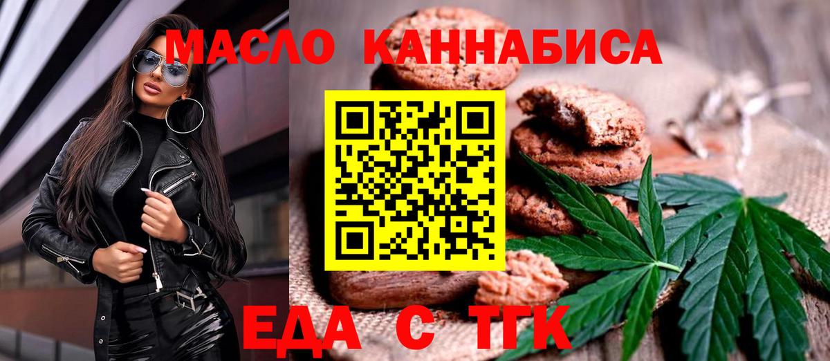Урус-Мартан  Canna-Cookies марихуана  Вход с VPN 