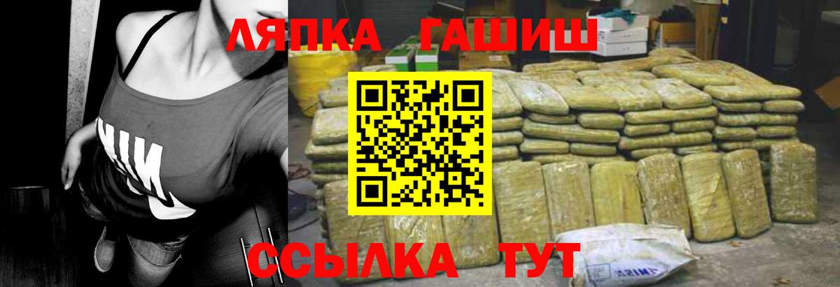 Урус-Мартан  ГАШИШ Изолятор  Гашиш Cannabis  купить  сайты  Вход с VPN 