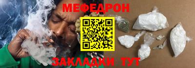 метамфетамин Новодвинск