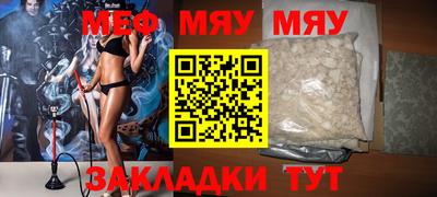 метамфетамин Новодвинск