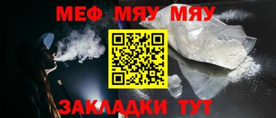 героин Новокубанск