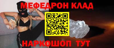 мет Новозыбков