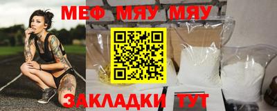 мет Новозыбков