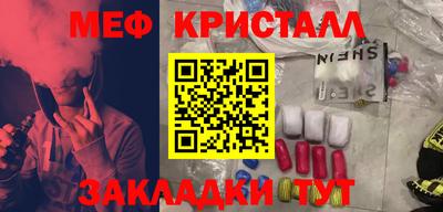 мет Новозыбков