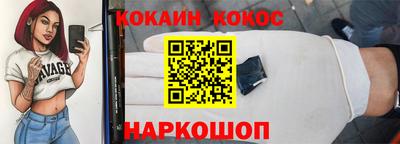 мет Новозыбков