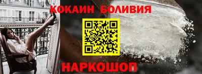 мет Новозыбков