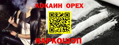 героин Новокубанск