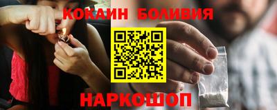 героин Новокубанск