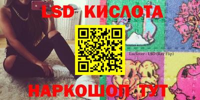 героин Новокубанск