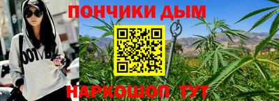 метамфетамин Новодвинск