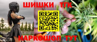 метамфетамин Новодвинск