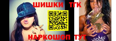 мет Новозыбков