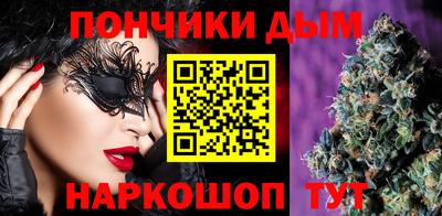метамфетамин Новодвинск