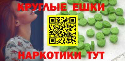 метамфетамин Новодвинск
