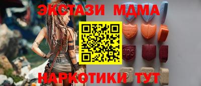 метамфетамин Новодвинск
