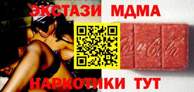 героин Новокубанск