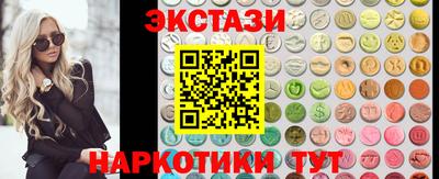метамфетамин Новодвинск