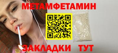 мет Новозыбков
