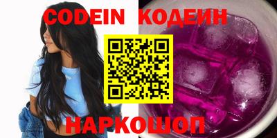 героин Новокубанск