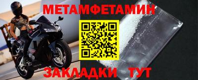 героин Новокубанск