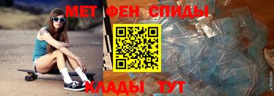 мет Новозыбков