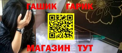 метамфетамин Новодвинск