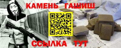 мет Новозыбков