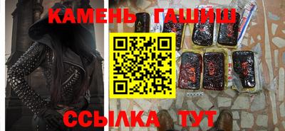 метамфетамин Новодвинск