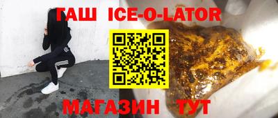героин Новокубанск