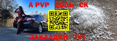 мет Новозыбков