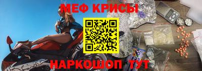 метамфетамин Новодвинск