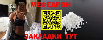 метамфетамин Новодвинск