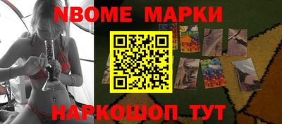 героин Новокубанск