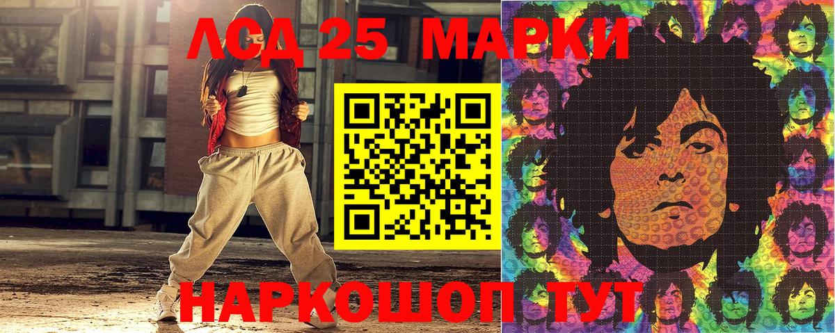 Марки N-bome 1,8мг Урус-Мартан
