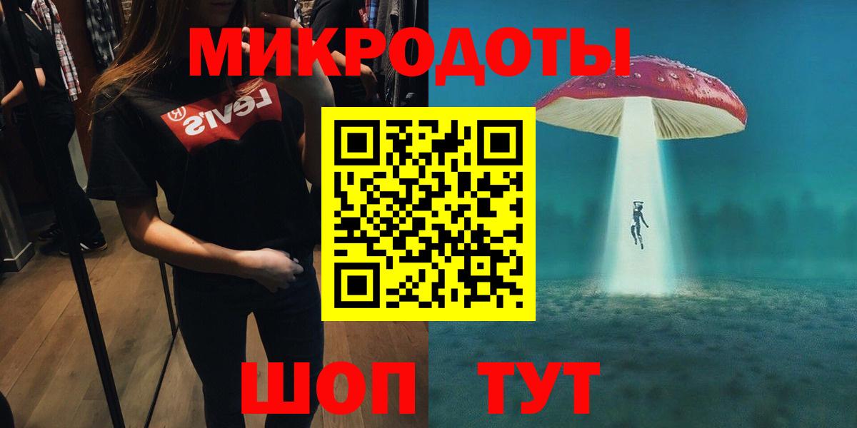 Псилоцибиновые грибы мухоморы  цена наркотик  Урус-Мартан  Вход с VPN 