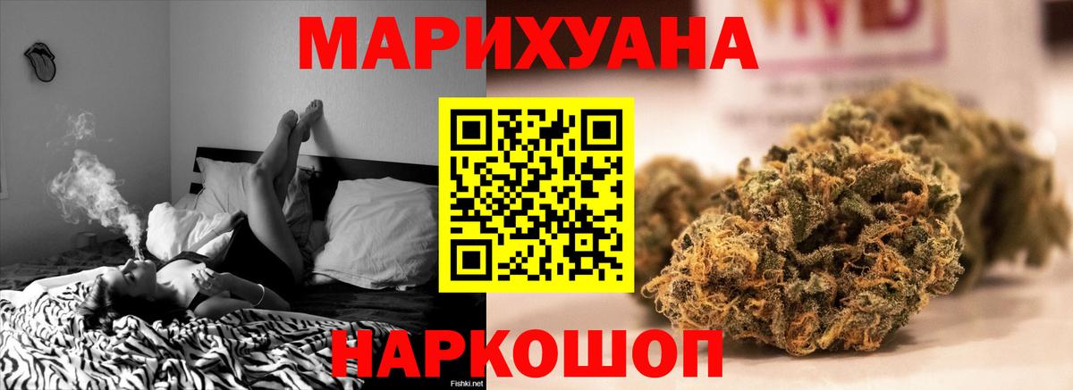 Бошки Шишки Amnesia Урус-Мартан