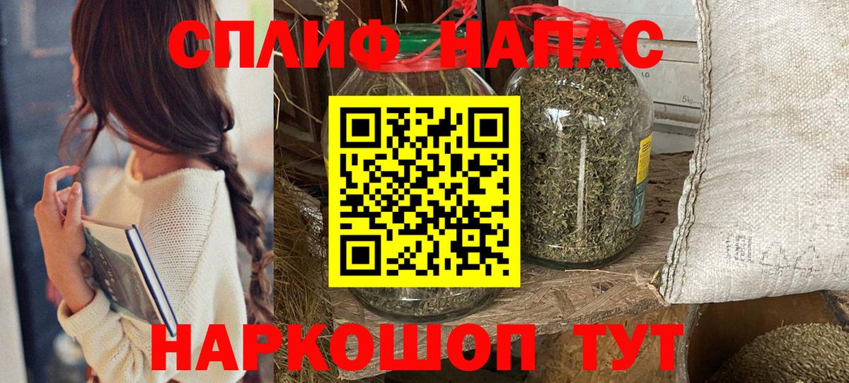 Канабис LSD WEED  Марихуана сатива  Бошки марихуана сатива  Вход с VPN  Урус-Мартан  Конопля семена 